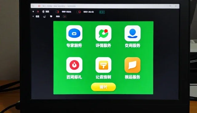 电商代运营中客户体验的痛点与优化策略